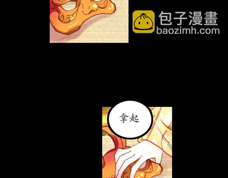 第1、2话 霸道皇帝逼婚狂野女将军(1/5)-第1话