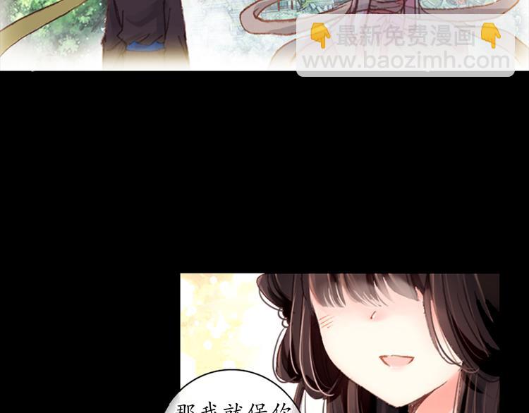 第1、2话 霸道皇帝逼婚狂野女将军(1/5)-第1话