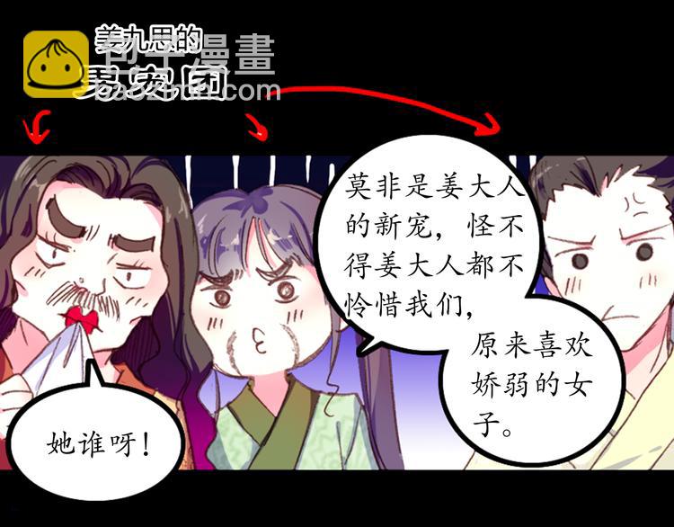 第1、2话 霸道皇帝逼婚狂野女将军(1/5)-第1话