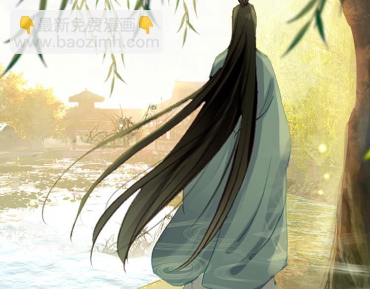 第1、2话 霸道皇帝逼婚狂野女将军(1/5)-第1话