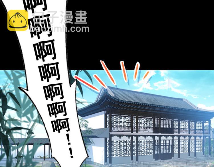 第1、2话 霸道皇帝逼婚狂野女将军(1/5)-第1话