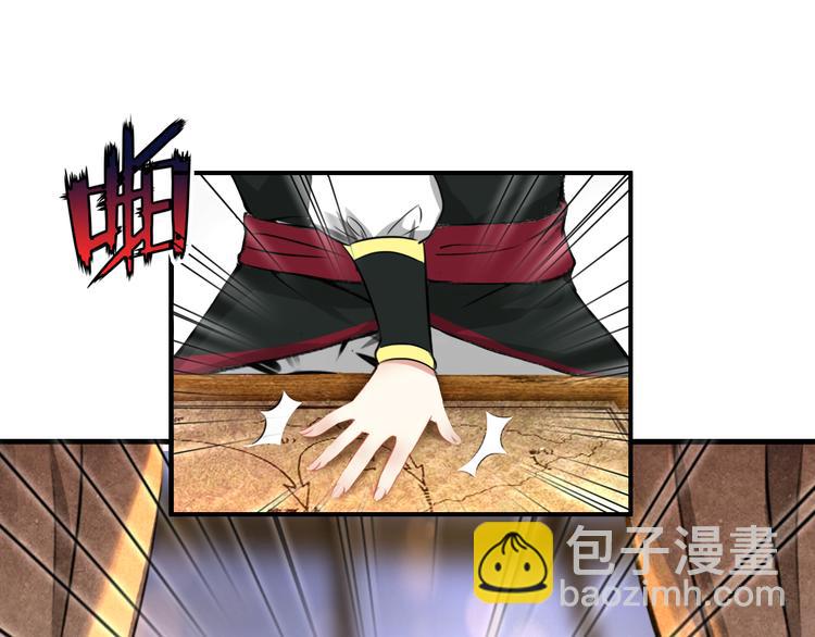 第12话 他要霸王硬上弓？(1/2)-第11话