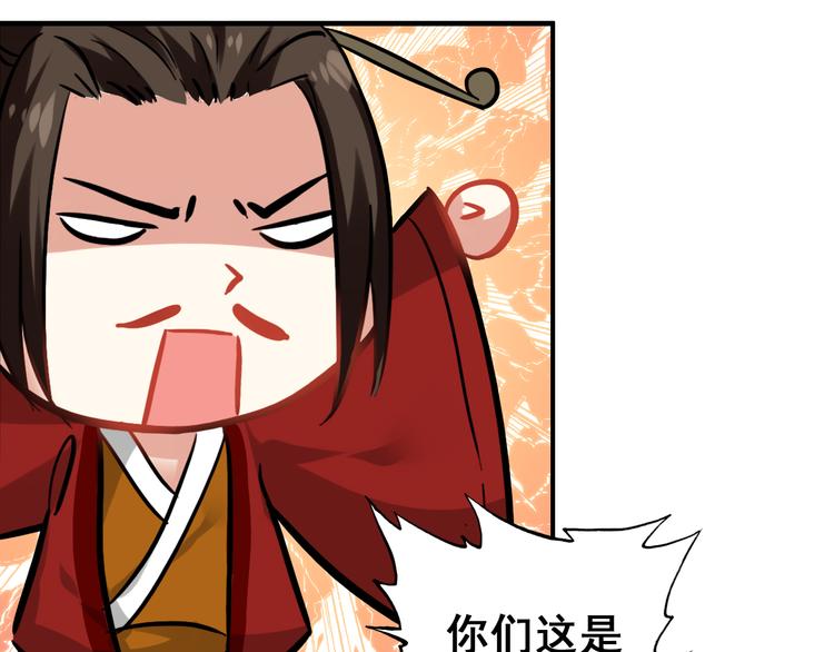 第12话 他要霸王硬上弓？(1/2)-第11话