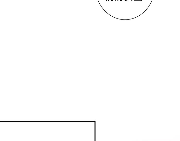 第12话 他要霸王硬上弓？(1/2)-第11话