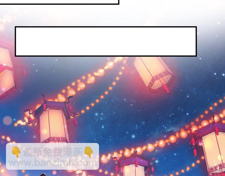 第12话 他要霸王硬上弓？(1/2)-第11话