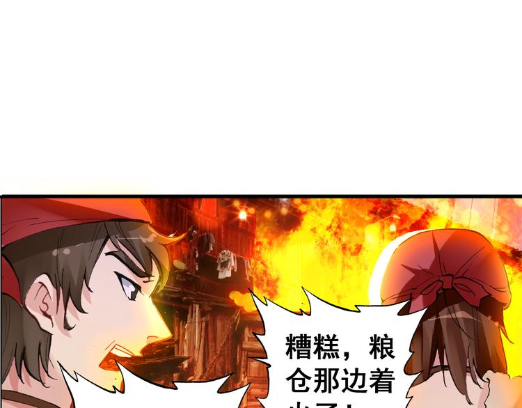 第12话 他要霸王硬上弓？(1/2)-第11话