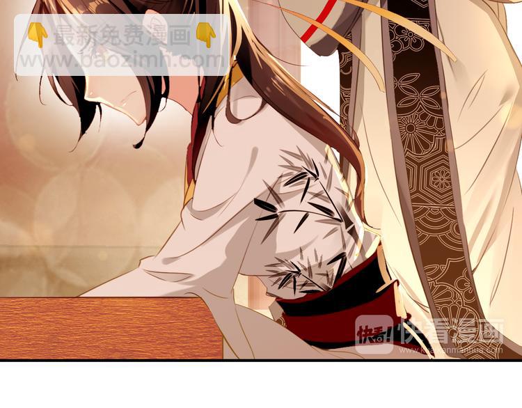 第14话 守我在身边竟然是怕我&hellip;&hellip;(1/3)-第13话