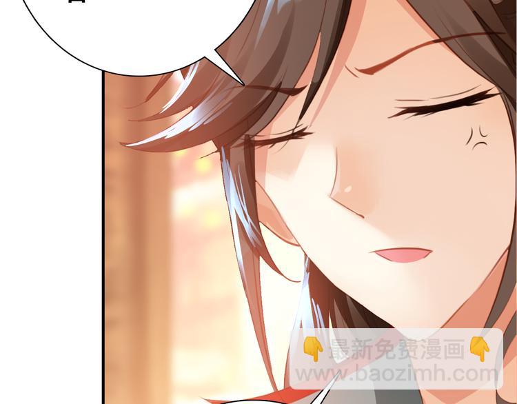 第14话 守我在身边竟然是怕我&hellip;&hellip;(1/3)-第13话