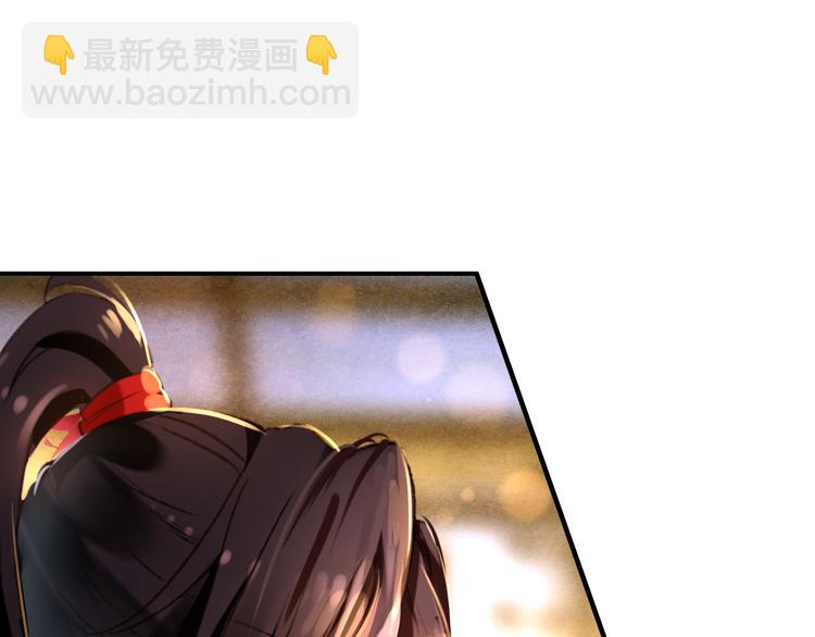 第16话 你竟然下了药！(1/2)-第15话