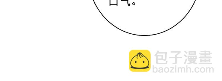 第16话 你竟然下了药！(1/2)-第15话