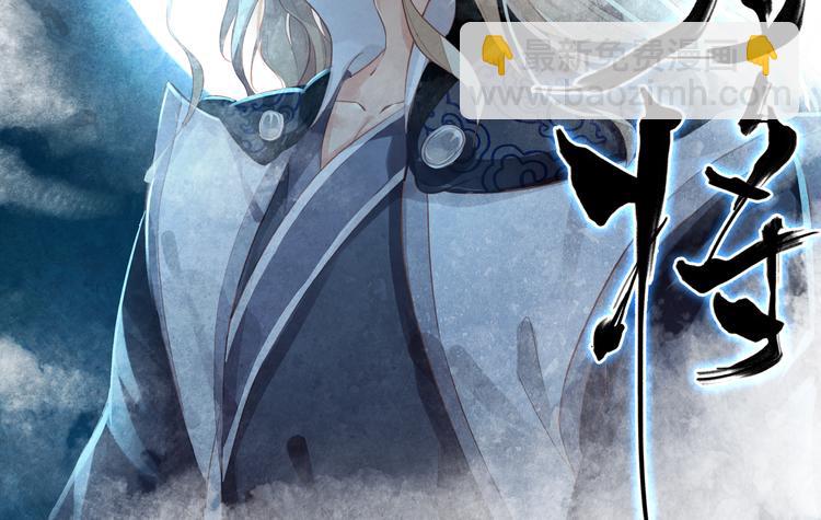 第16话 你竟然下了药！(1/2)-第15话