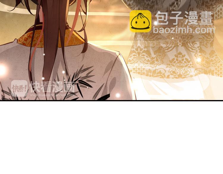 第16话 你竟然下了药！(1/2)-第15话