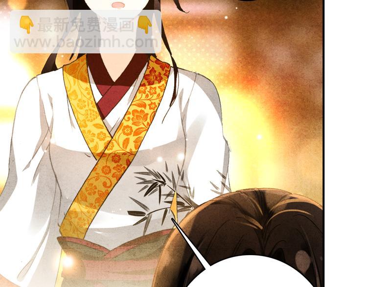 第16话 你竟然下了药！(1/2)-第15话