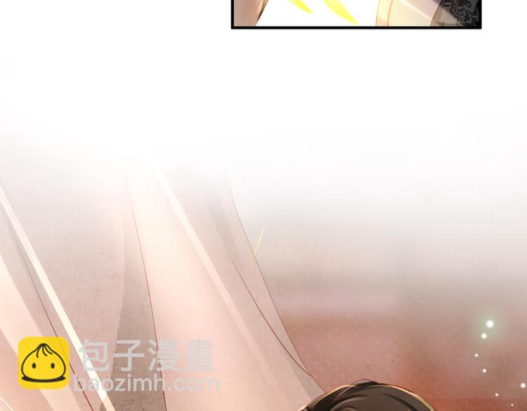 第16话 你竟然下了药！(1/2)-第15话