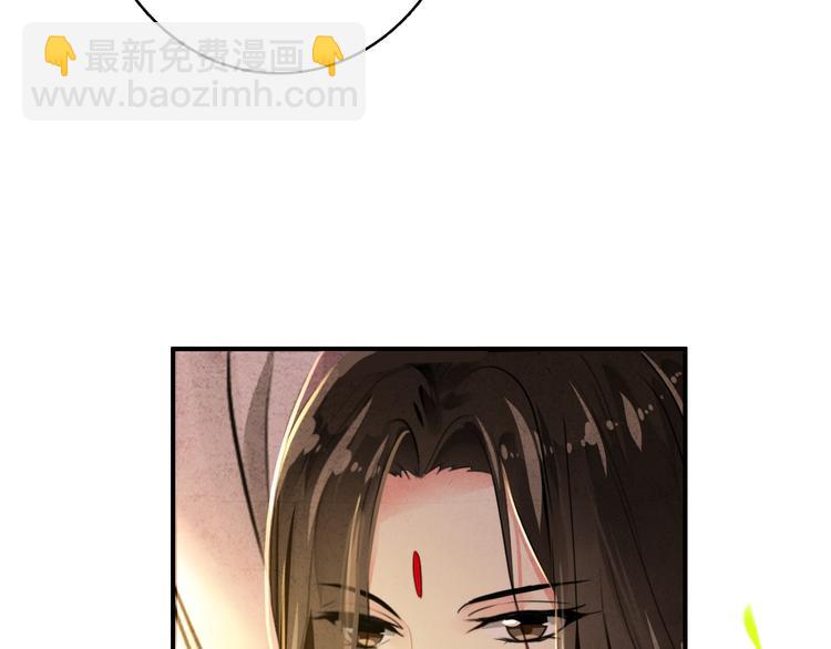 第16话 你竟然下了药！(1/2)-第15话