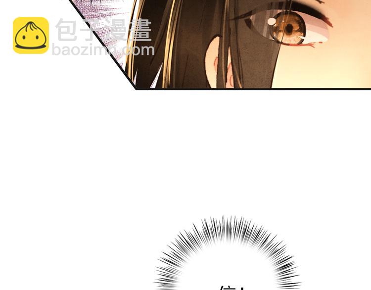 第16话 你竟然下了药！(1/2)-第15话