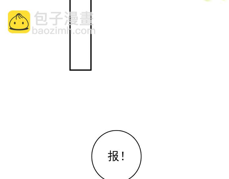 第16话 你竟然下了药！(1/2)-第15话
