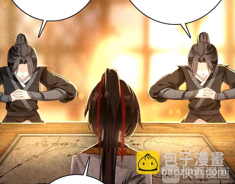 第16话 你竟然下了药！(1/2)-第15话