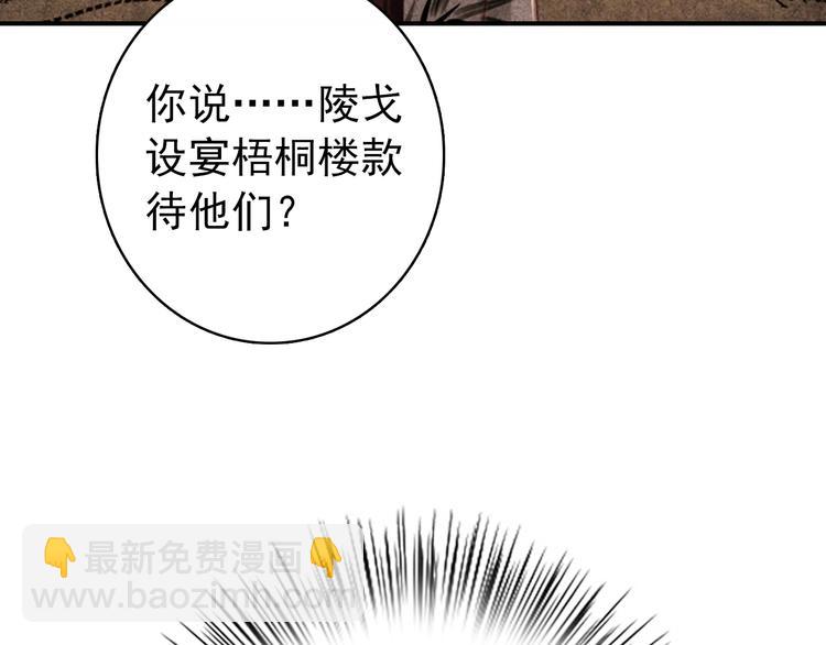 第16话 你竟然下了药！(1/2)-第15话