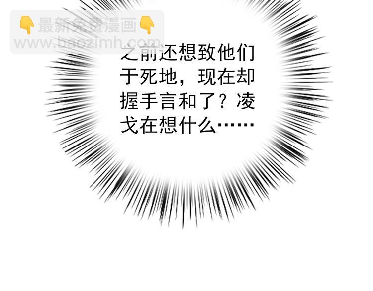 第16话 你竟然下了药！(1/2)-第15话