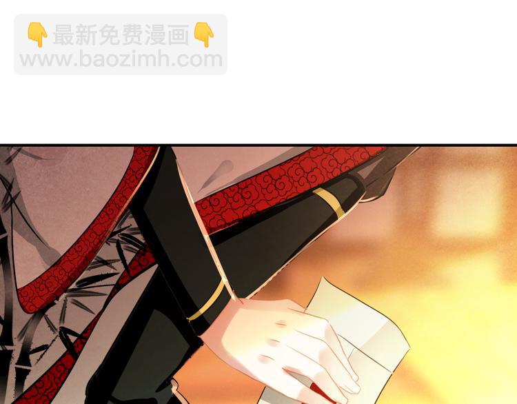 第16话 你竟然下了药！(1/2)-第15话