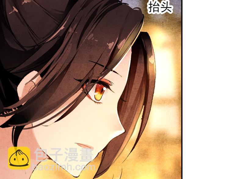 第16话 你竟然下了药！(1/2)-第15话