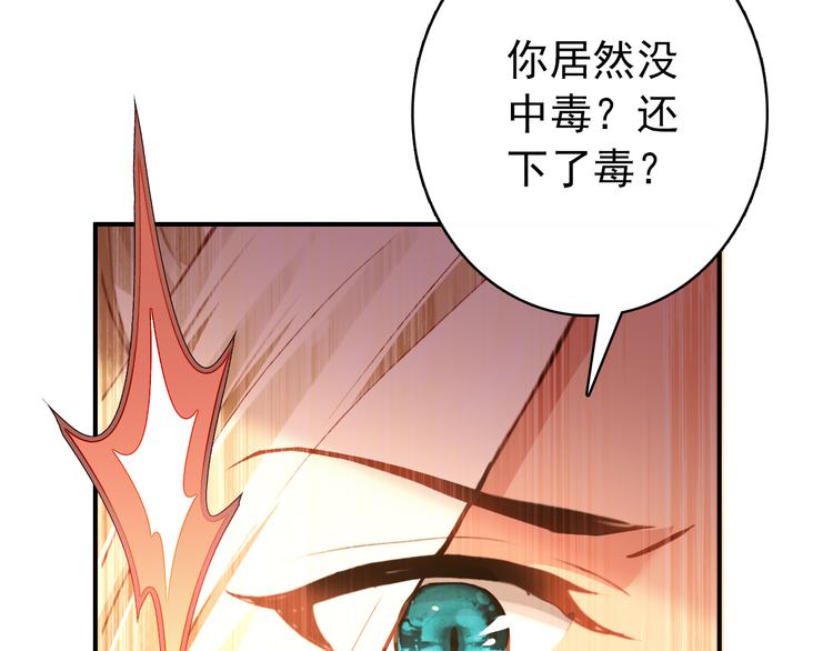 第18话 谢忱生命垂危？！(1/2)-第17话