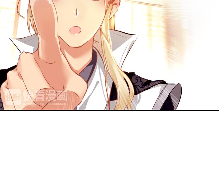 第18话 谢忱生命垂危？！(1/2)-第17话