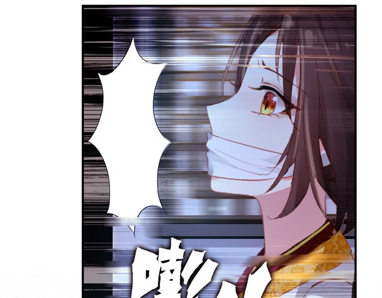 第18话 谢忱生命垂危？！(1/2)-第17话