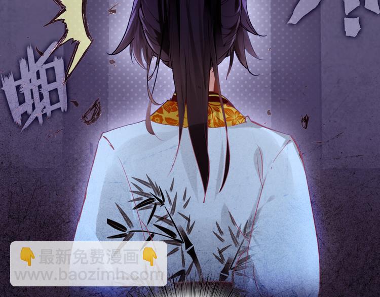 第18话 谢忱生命垂危？！(1/2)-第17话