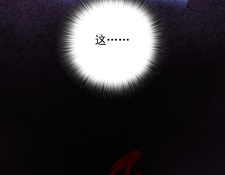 第18话 谢忱生命垂危？！(1/2)-第17话