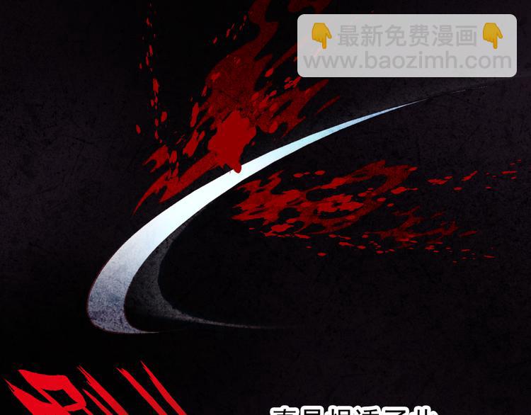 第18话 谢忱生命垂危？！(1/2)-第17话