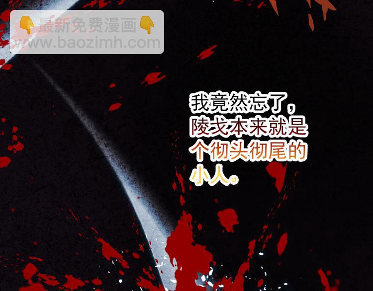 第18话 谢忱生命垂危？！(1/2)-第17话