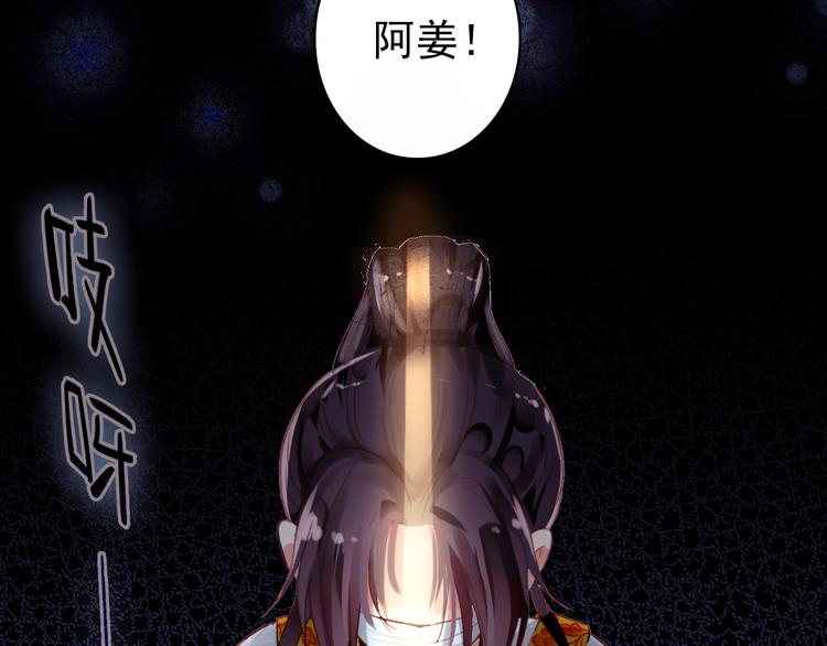 第18话 谢忱生命垂危？！(1/2)-第17话