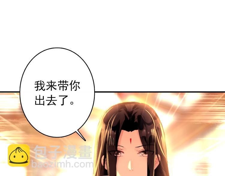 第18话 谢忱生命垂危？！(1/2)-第17话