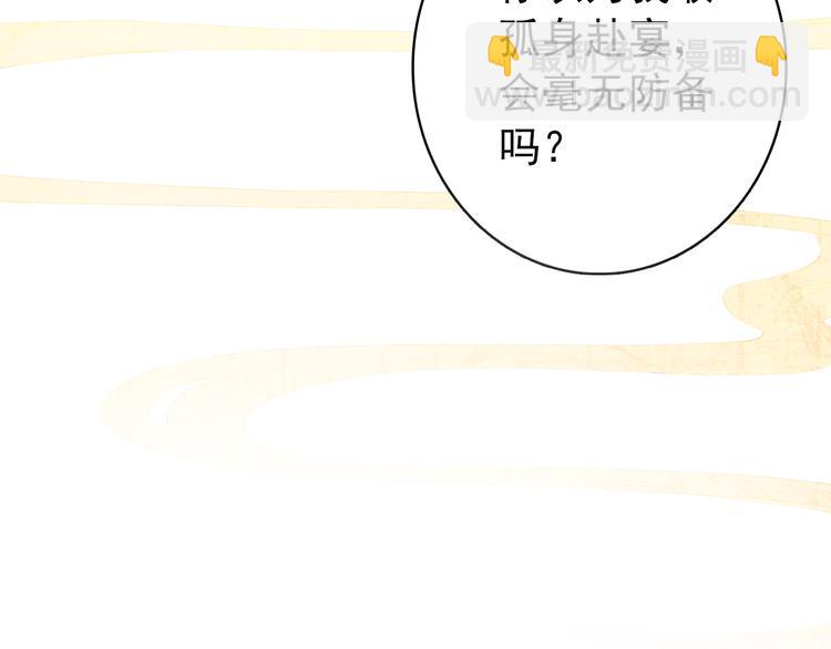 第18话 谢忱生命垂危？！(1/2)-第17话