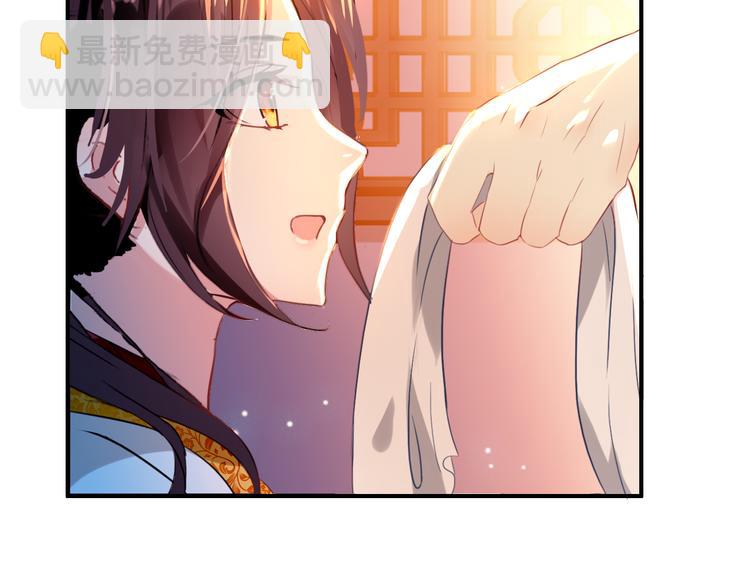 第18话 谢忱生命垂危？！(1/2)-第17话