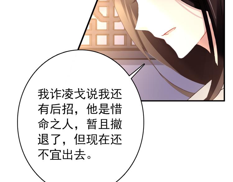 第18话 谢忱生命垂危？！(1/2)-第17话