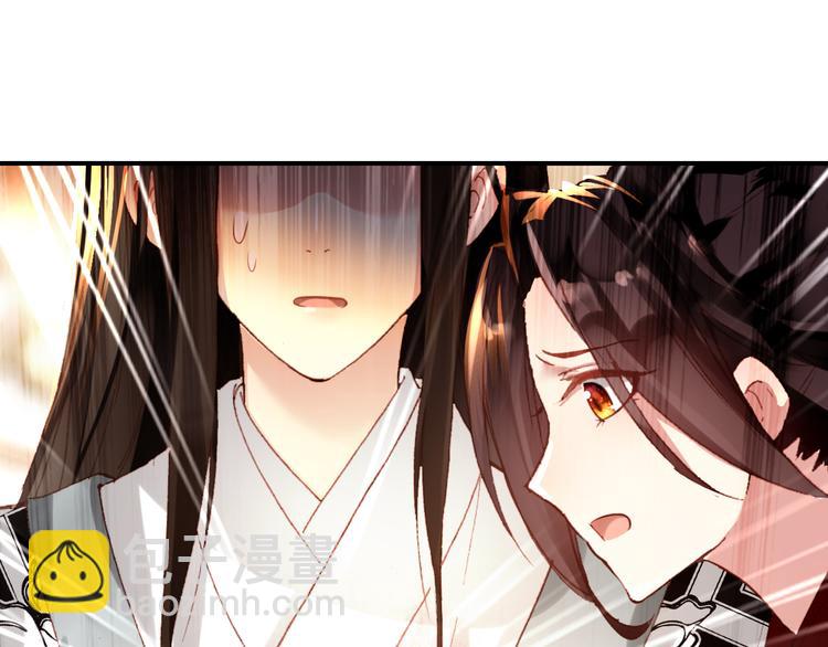 第18话 谢忱生命垂危？！(1/2)-第17话