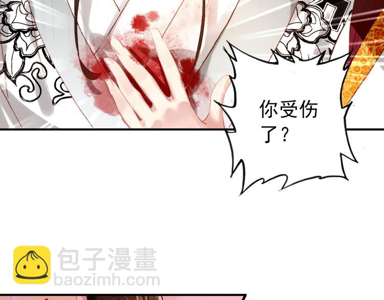 第18话 谢忱生命垂危？！(1/2)-第17话