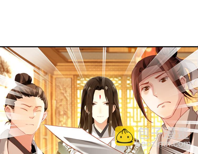 第18话 谢忱生命垂危？！(1/2)-第17话