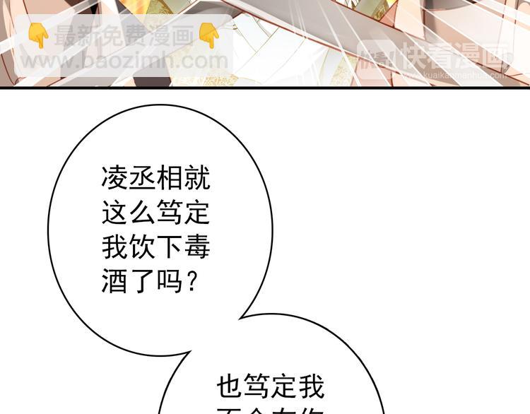 第18话 谢忱生命垂危？！(1/2)-第17话