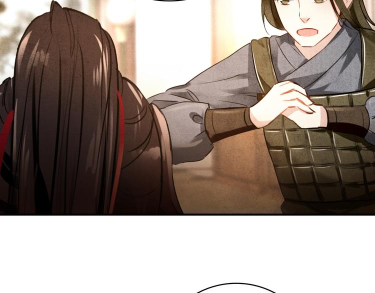 第20话 京城雪满，何日归来与朕共赏？(1/2)-第19话