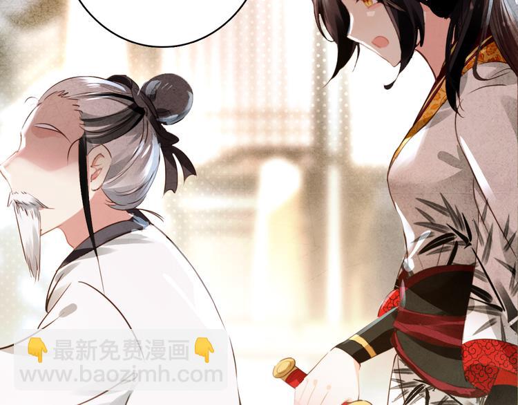 第20话 京城雪满，何日归来与朕共赏？(1/2)-第19话