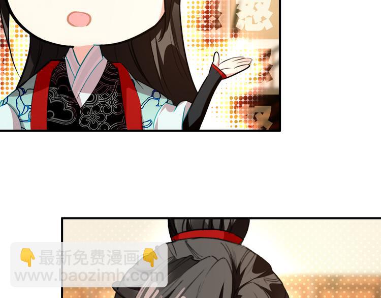 第20话 京城雪满，何日归来与朕共赏？(1/2)-第19话