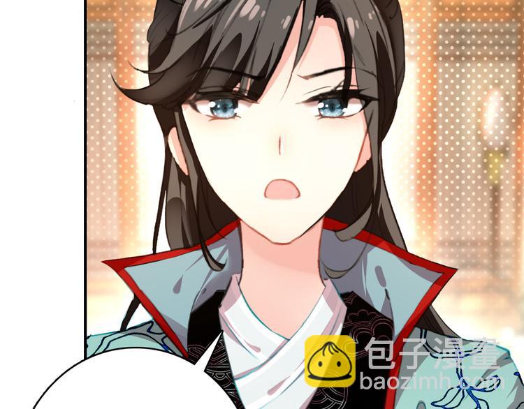 第20话 京城雪满，何日归来与朕共赏？(1/2)-第19话