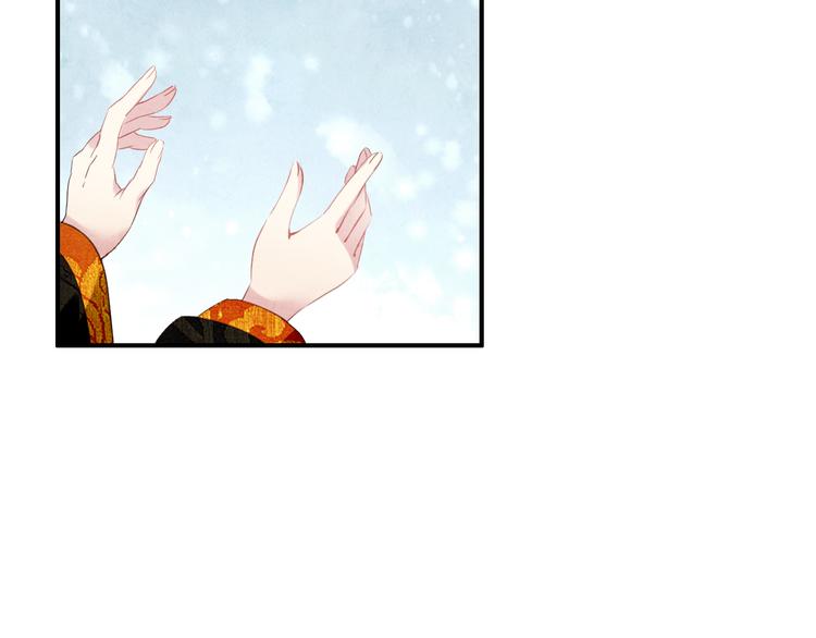 第20话 京城雪满，何日归来与朕共赏？(1/2)-第19话