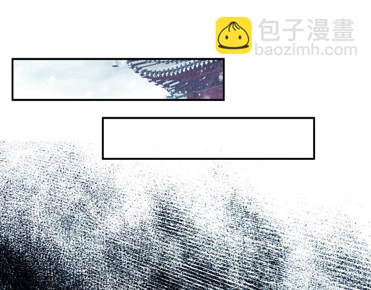 第20话 京城雪满，何日归来与朕共赏？(1/2)-第19话