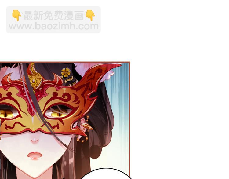 第4话 扰乱民心？男宠里面有卧底？！(1/2)-第3话