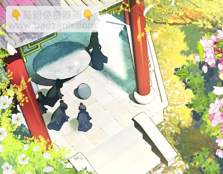 第4话 扰乱民心？男宠里面有卧底？！(1/2)-第3话